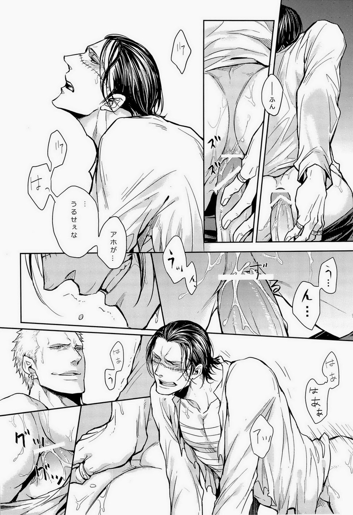 Nick【ONE PIECE/ドフ鰐】 page 37