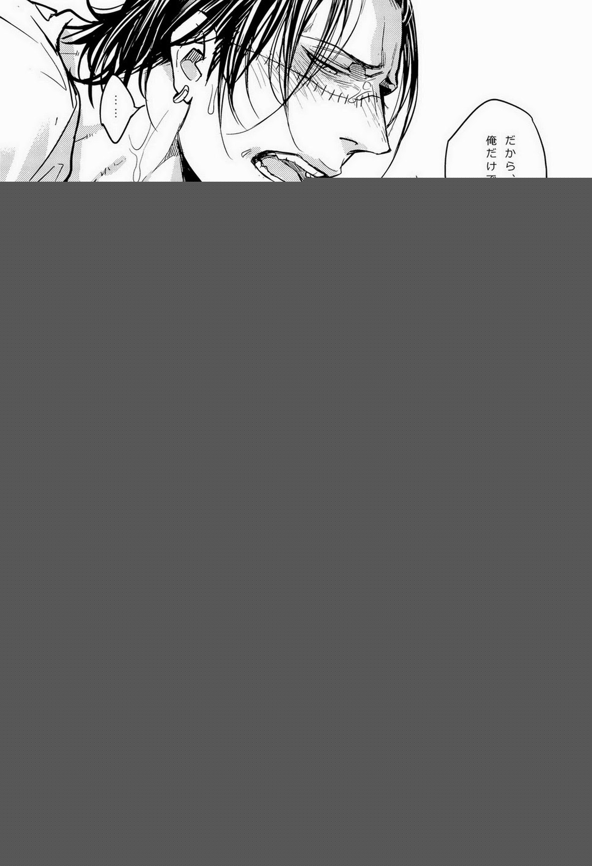 Nick【ONE PIECE/ドフ鰐】 page 41