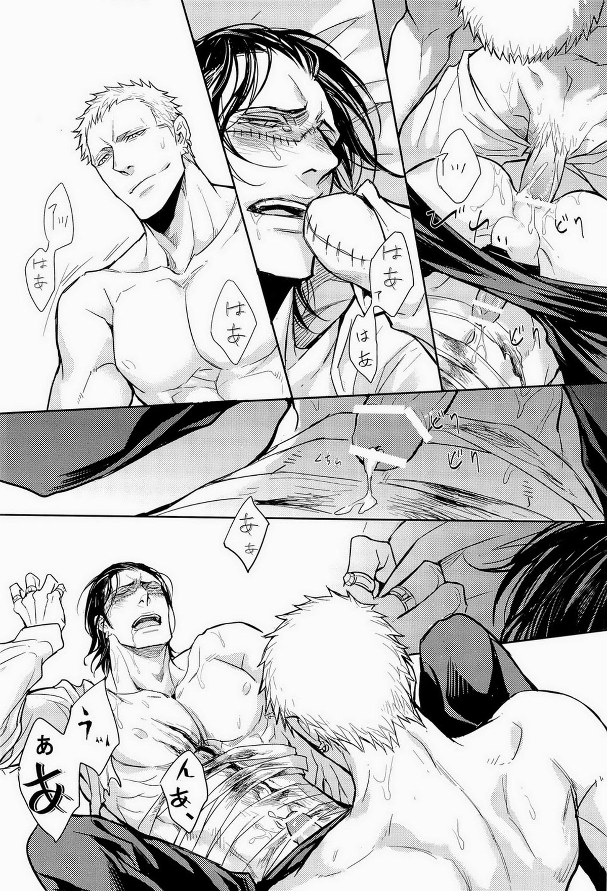 Nick【ONE PIECE/ドフ鰐】 page 48