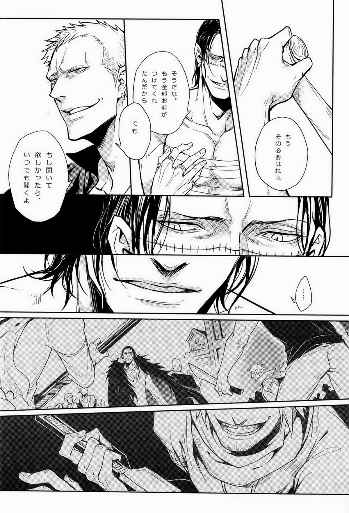 Nick【ONE PIECE/ドフ鰐】 page 54