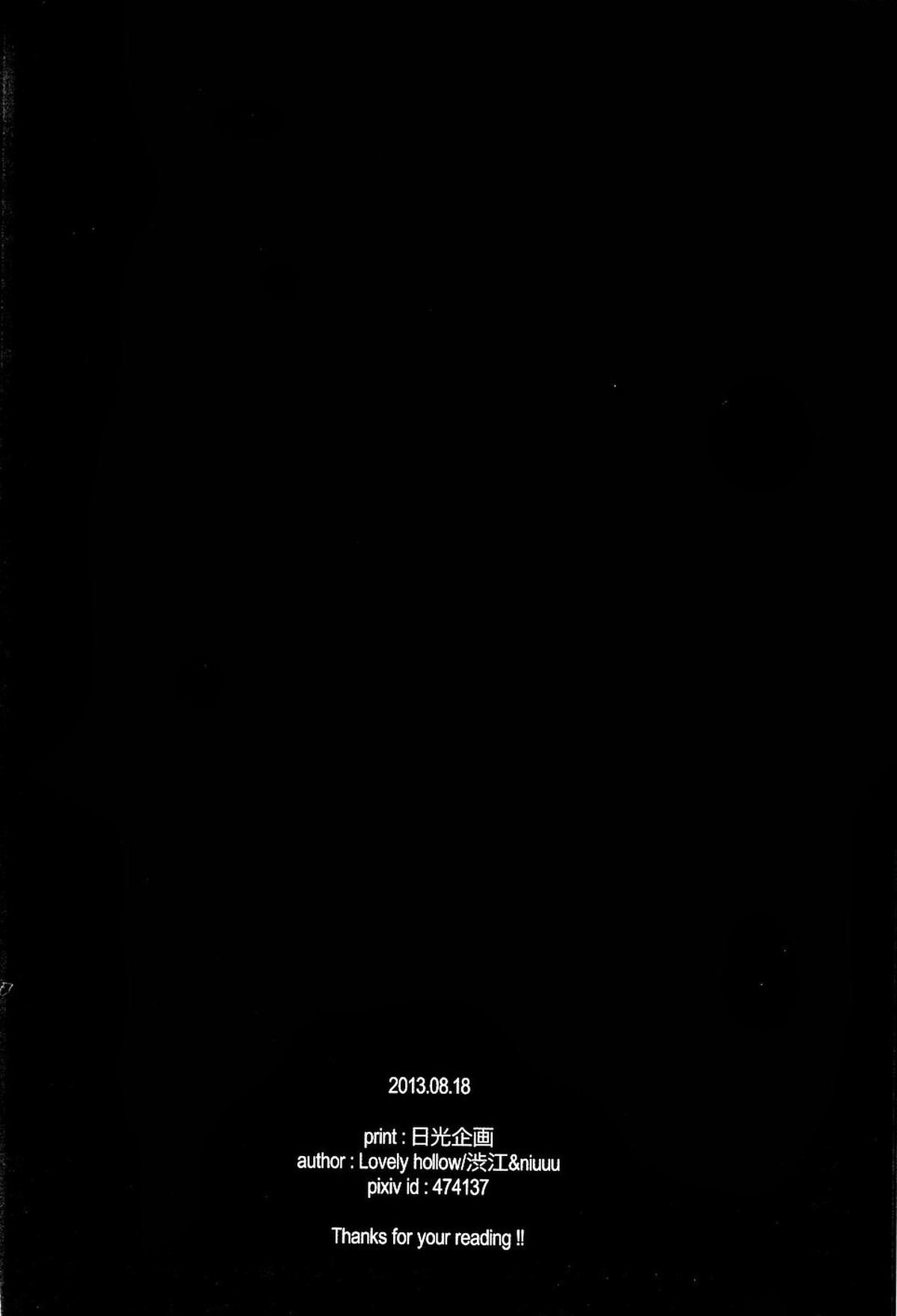 Nick【ONE PIECE/ドフ鰐】 page 62