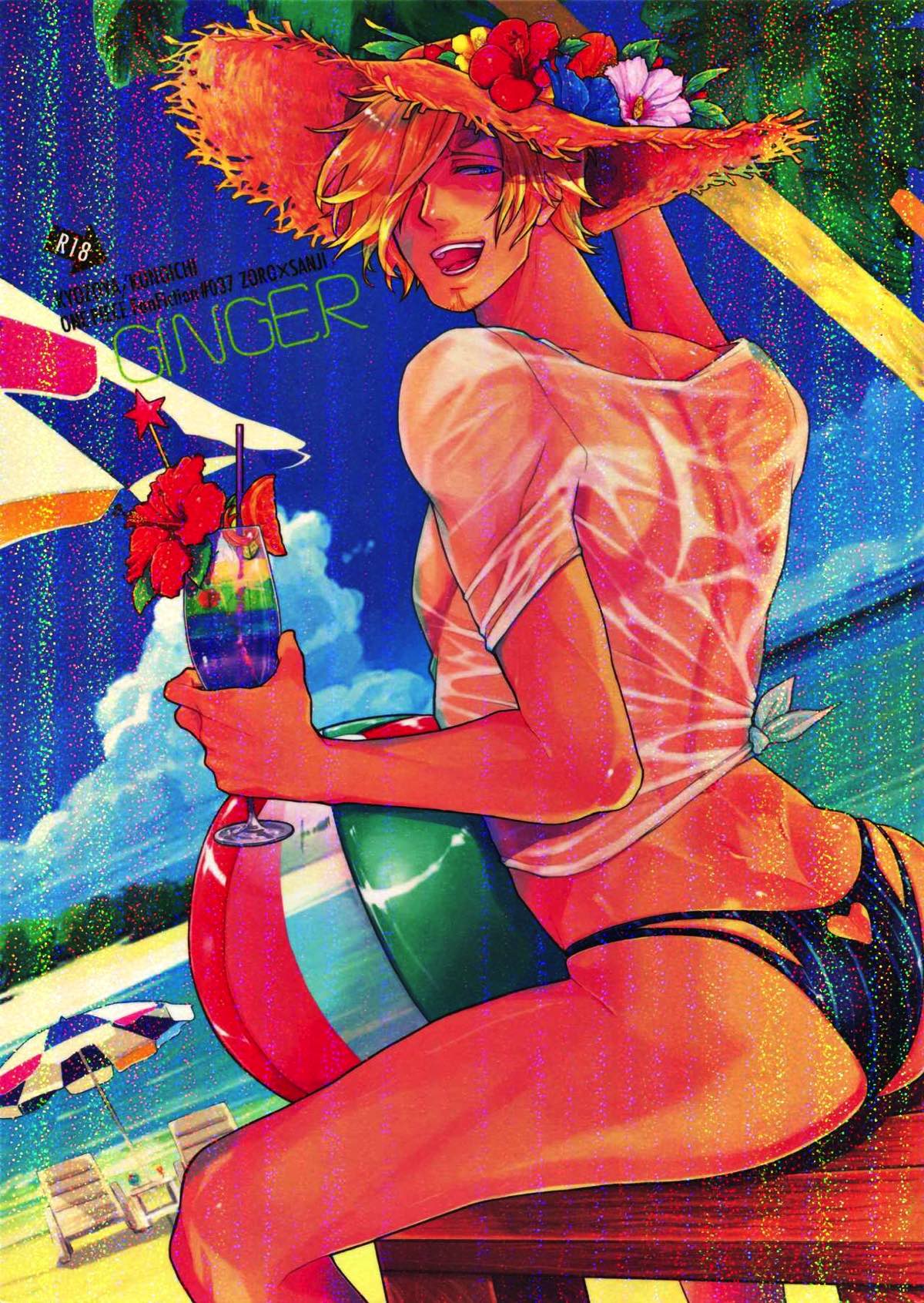 GINGER【ONE PIECE/ゾロサン】