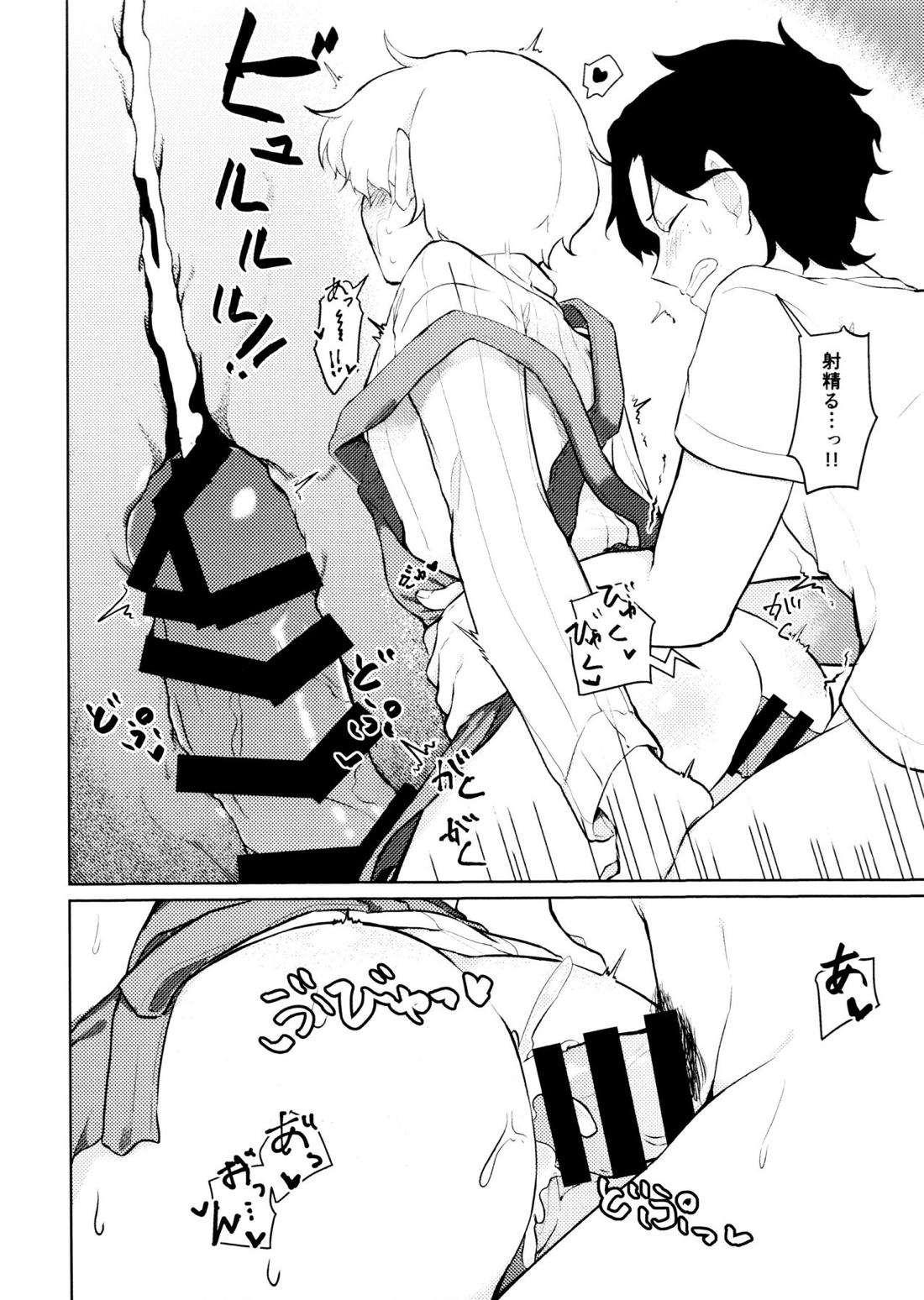 ふゆとニットとエプロンと【ONE PIECE/エーサボ】 page 21