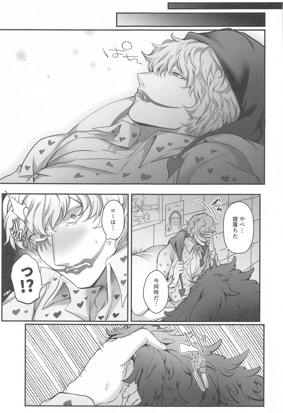 そんなあんたが好きなんだ【ONE PIECE/コラロ】 page 18