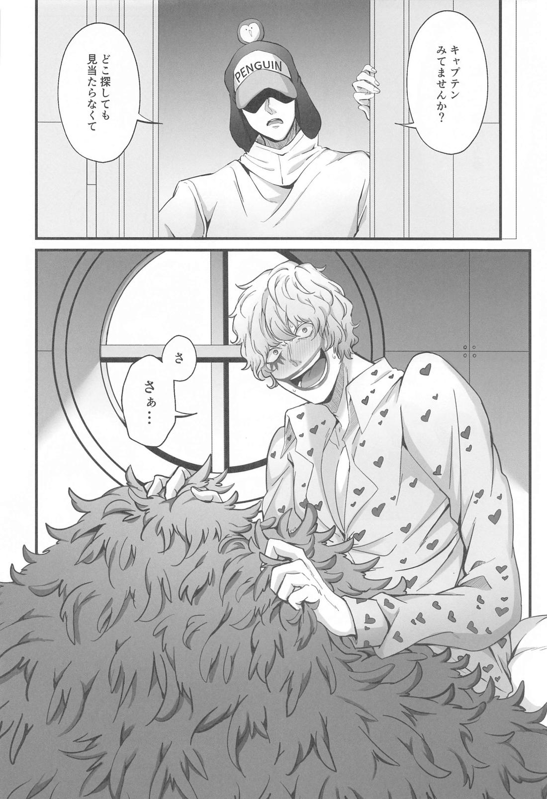 そんなあんたが好きなんだ【ONE PIECE/コラロ】 page 21
