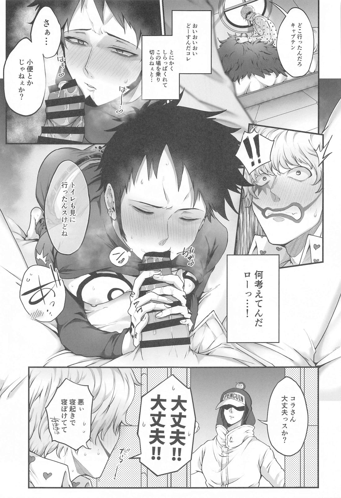 そんなあんたが好きなんだ【ONE PIECE/コラロ】 page 22