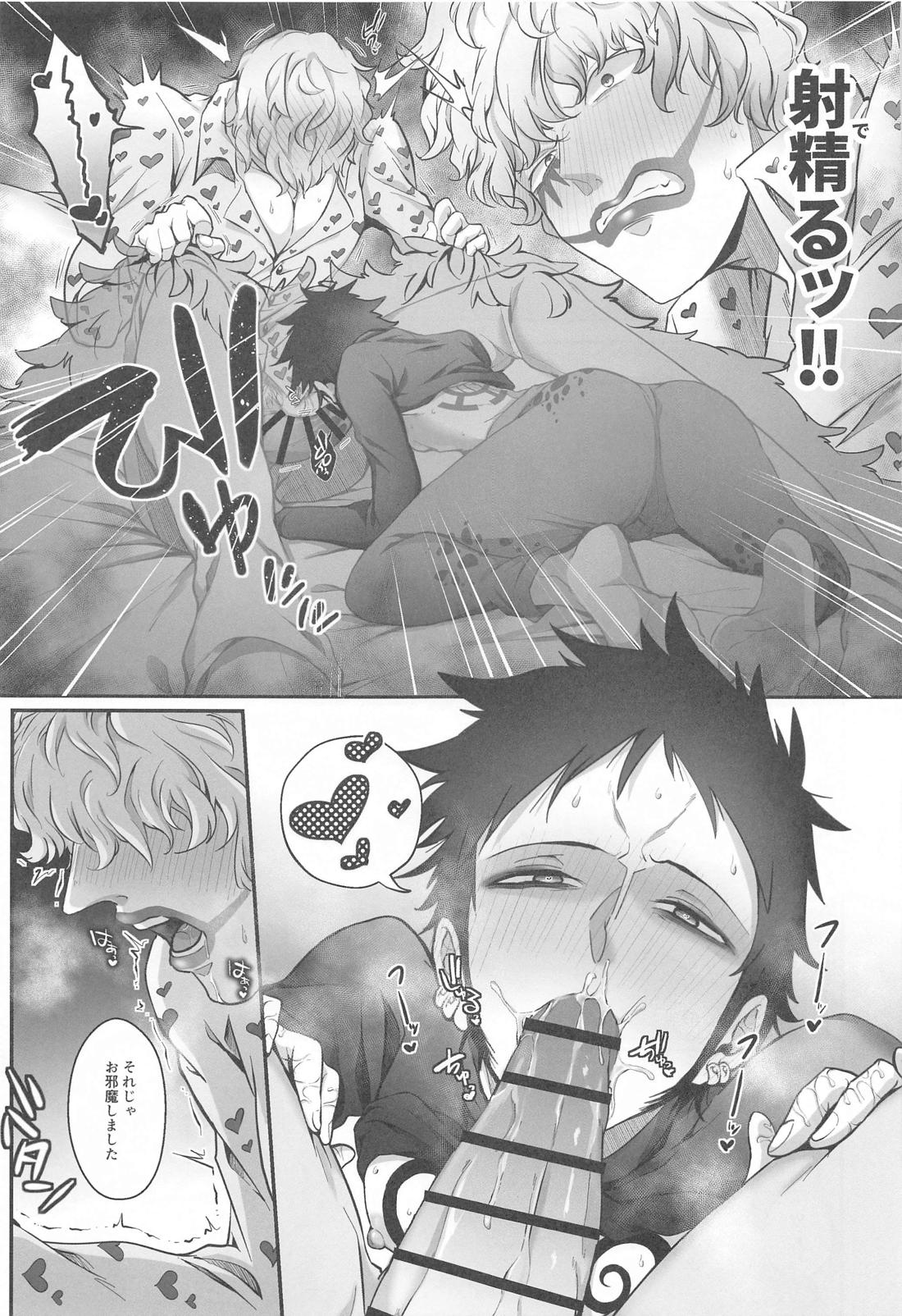 そんなあんたが好きなんだ【ONE PIECE/コラロ】 page 24