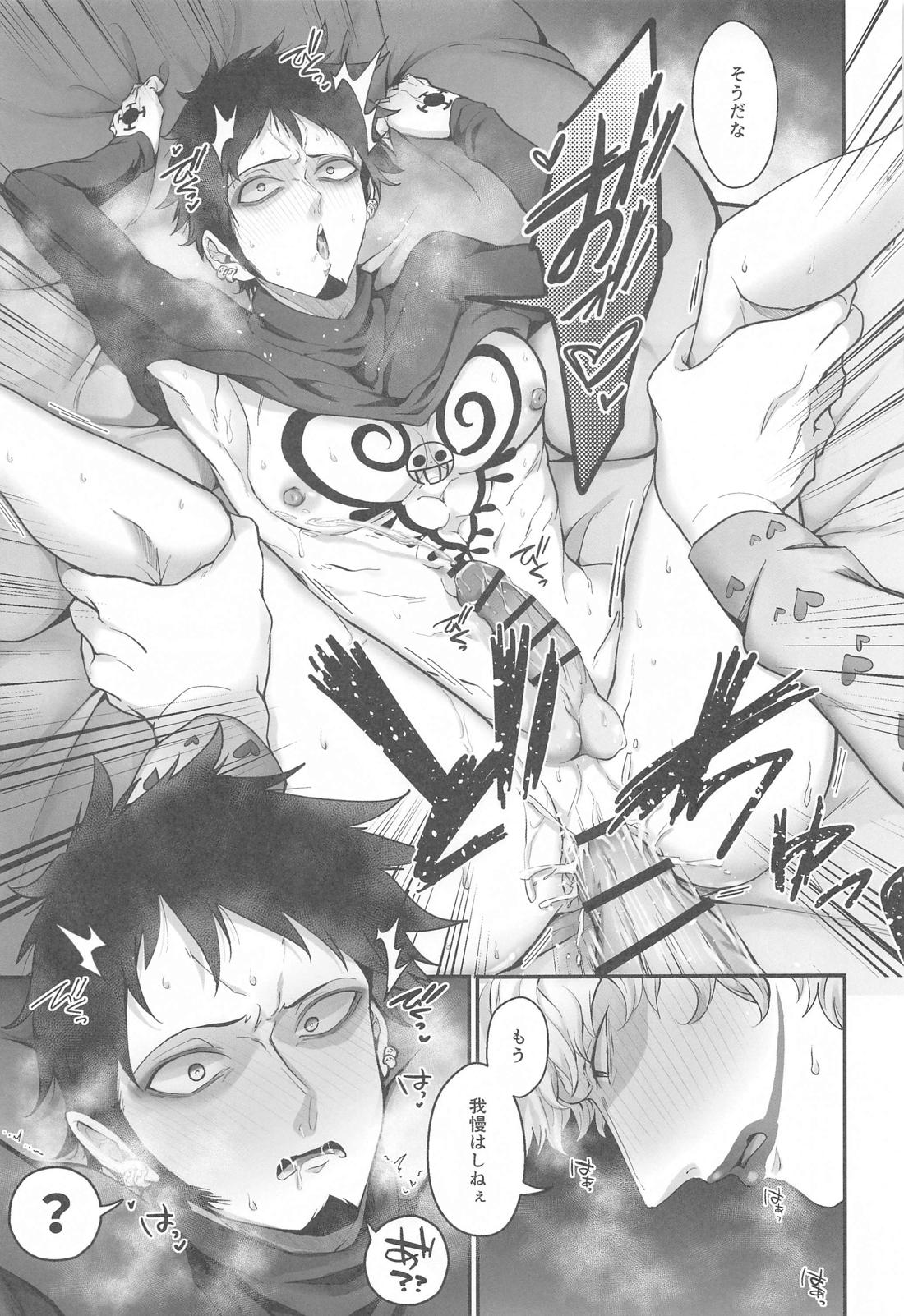 そんなあんたが好きなんだ【ONE PIECE/コラロ】 page 34