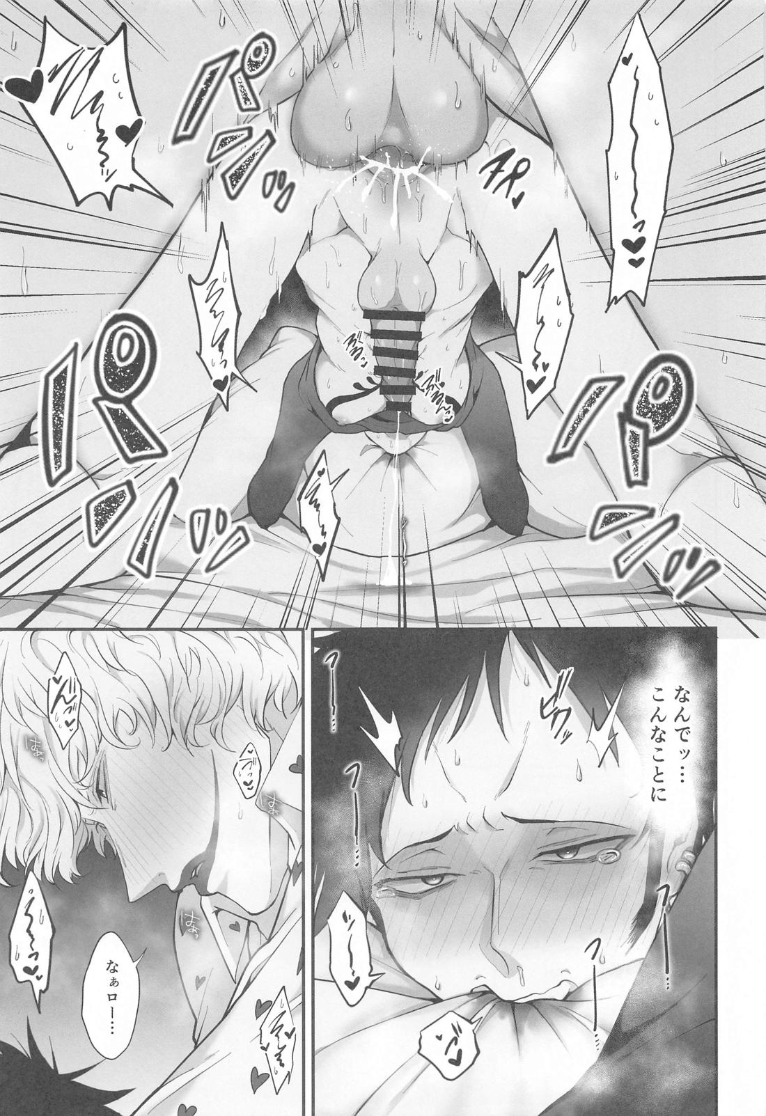 そんなあんたが好きなんだ【ONE PIECE/コラロ】 page 38