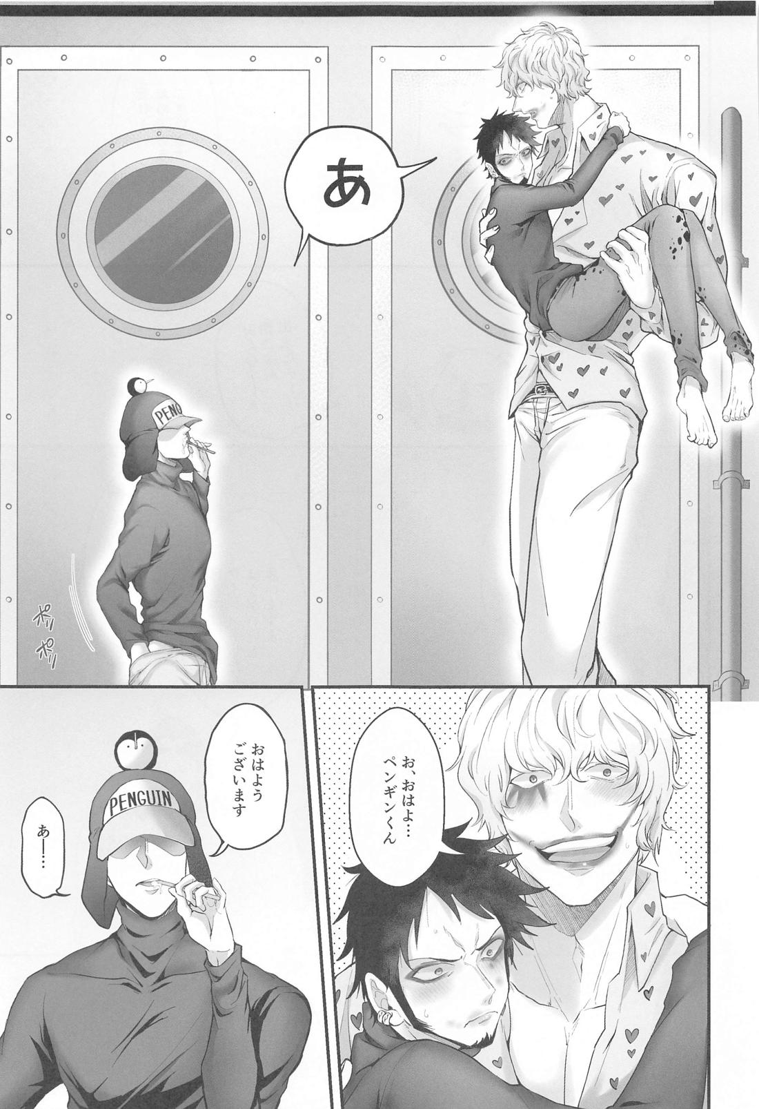 そんなあんたが好きなんだ【ONE PIECE/コラロ】 page 54