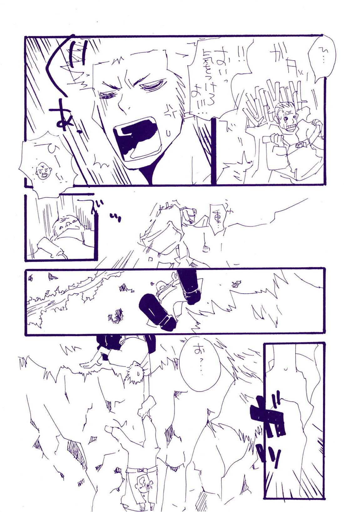 こわれたもののほんとのかたち【ONE PIECE/ゾロサン】 page 32