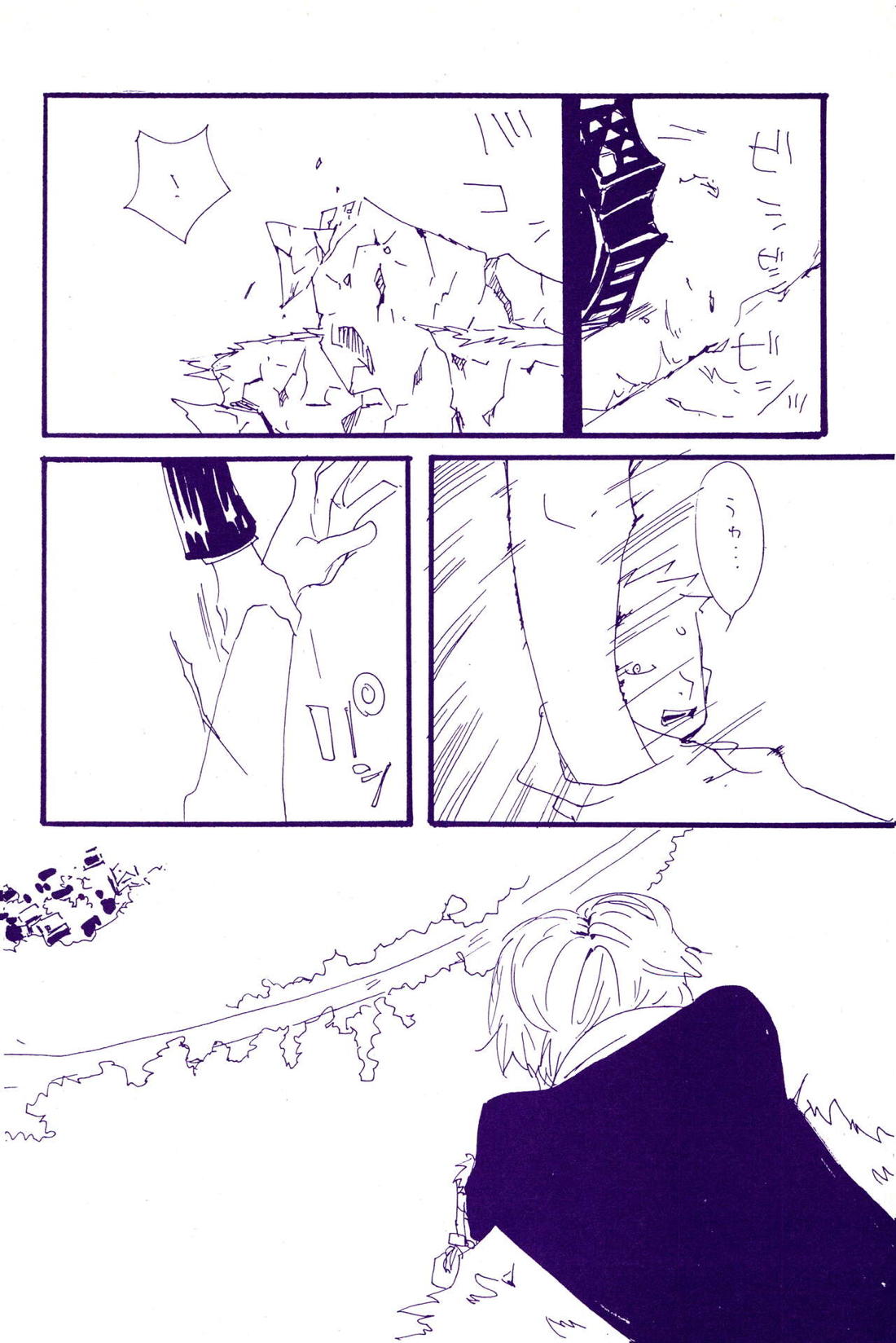 こわれたもののほんとのかたち【ONE PIECE/ゾロサン】 page 33