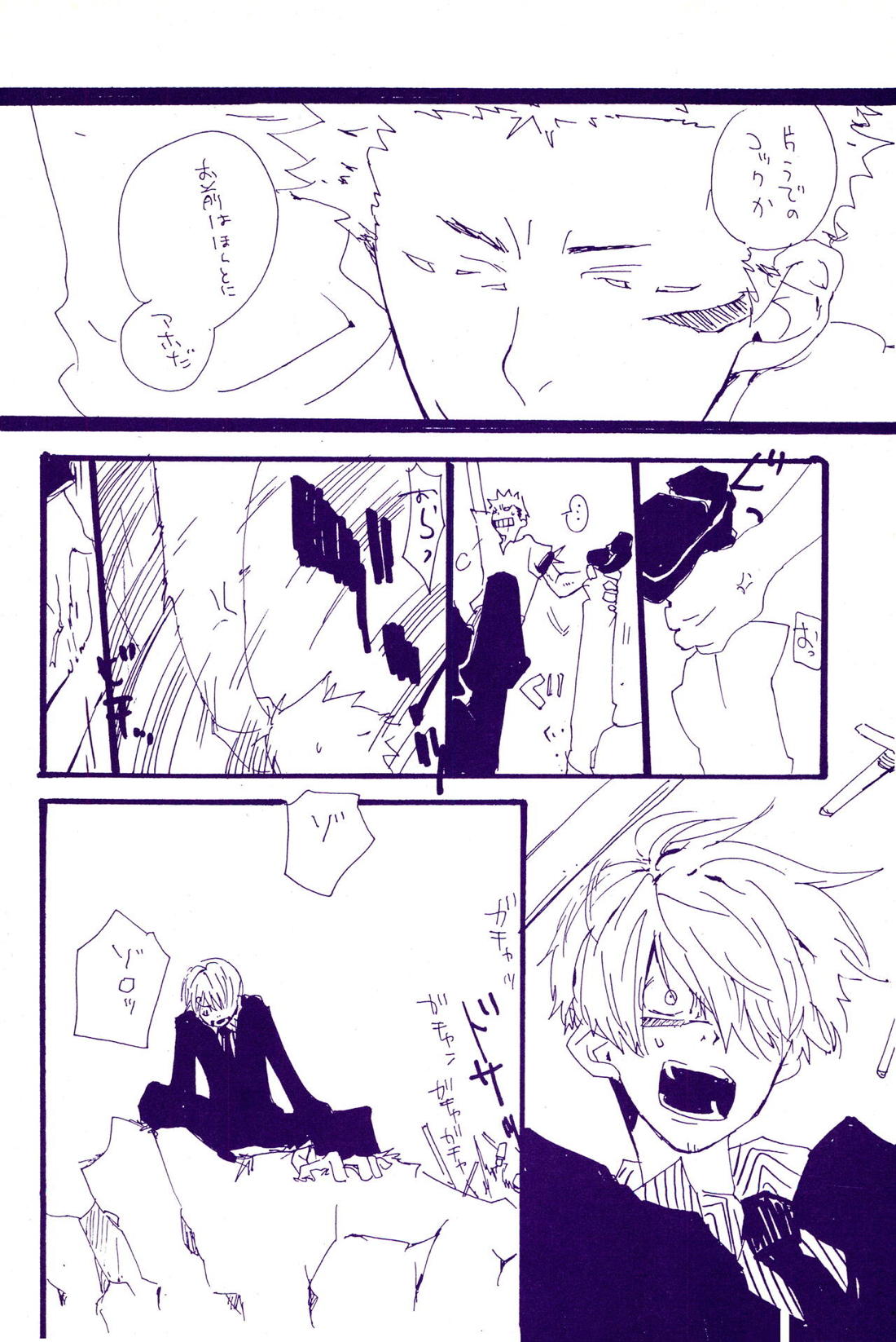 こわれたもののほんとのかたち【ONE PIECE/ゾロサン】 page 37
