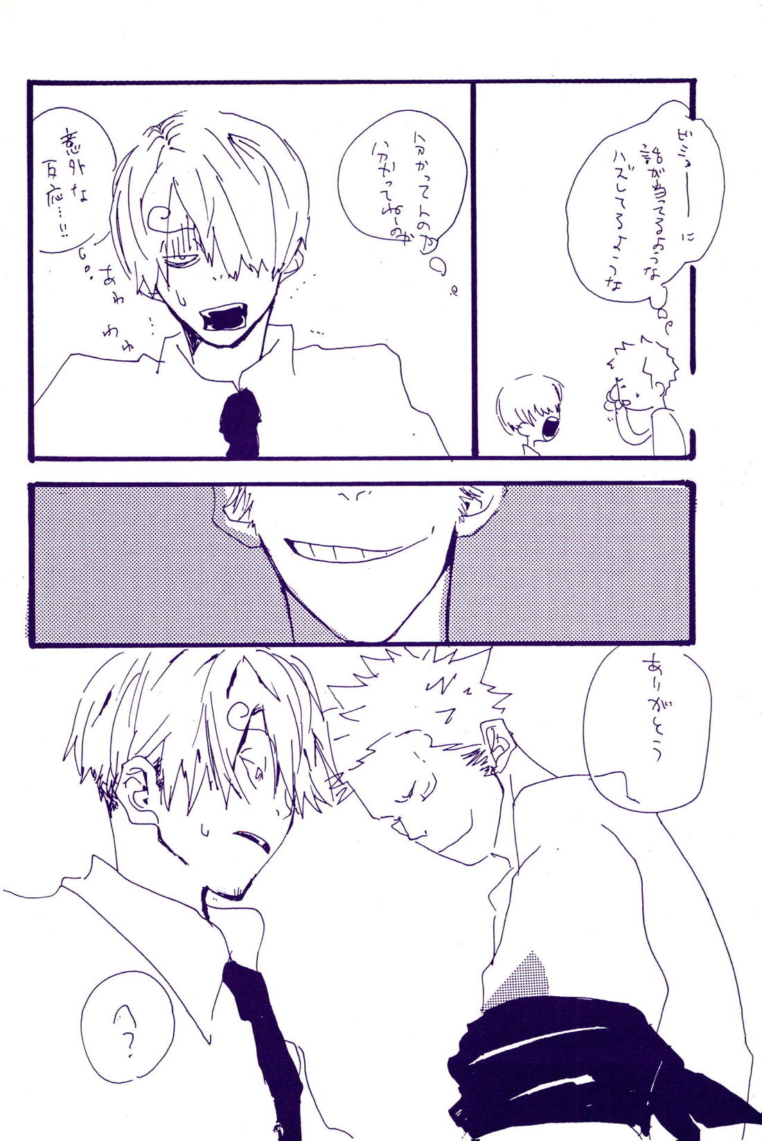 こわれたもののほんとのかたち【ONE PIECE/ゾロサン】 page 55
