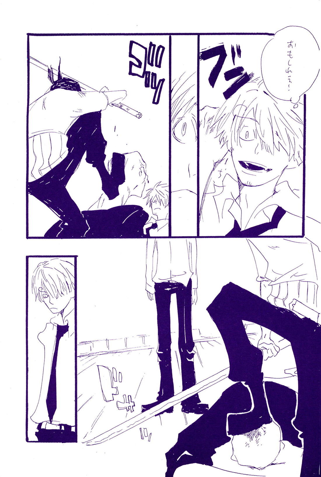 こわれたもののほんとのかたち 2【ONE PIECE/ゾロサン】 page 11