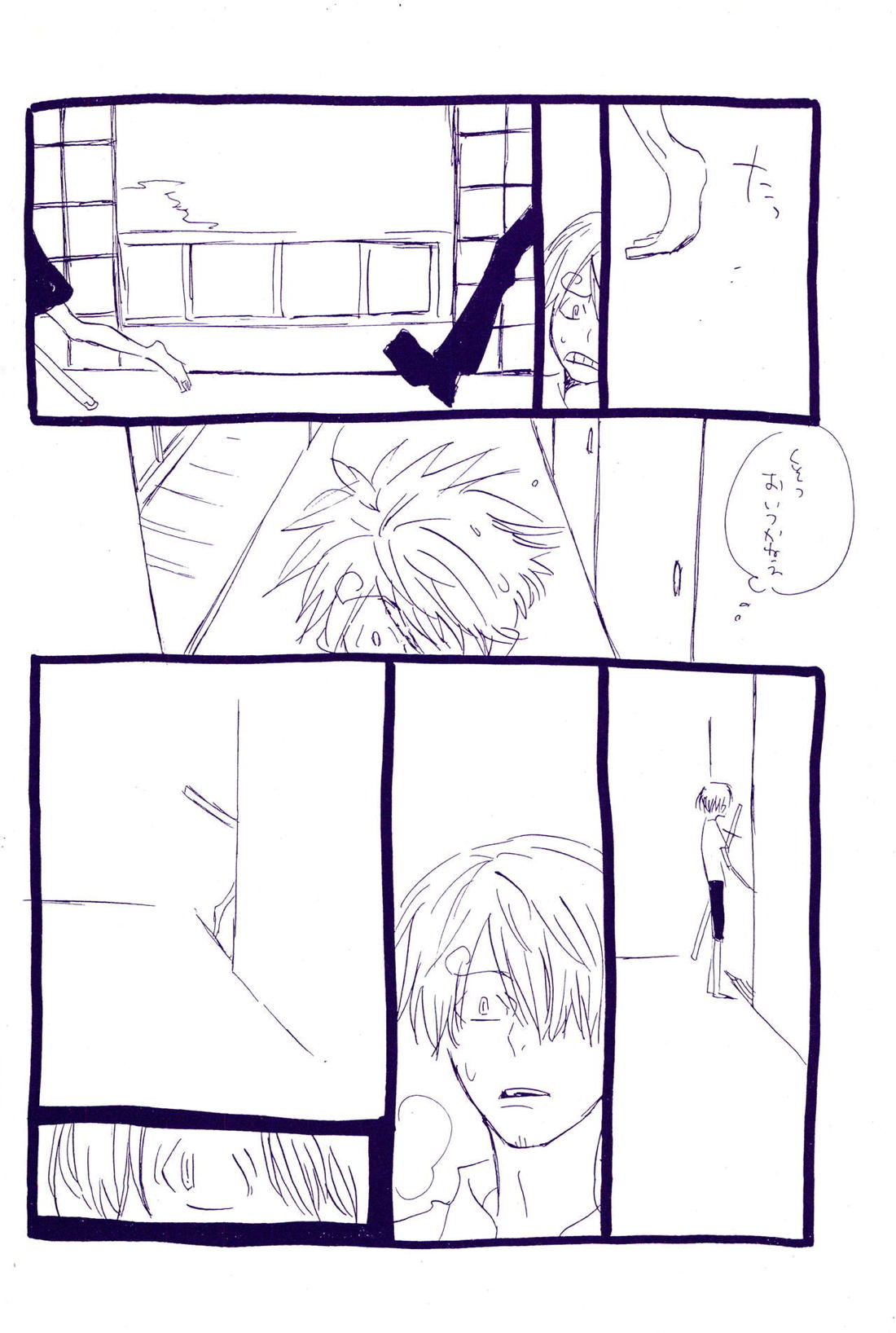 こわれたもののほんとのかたち 2【ONE PIECE/ゾロサン】 page 30