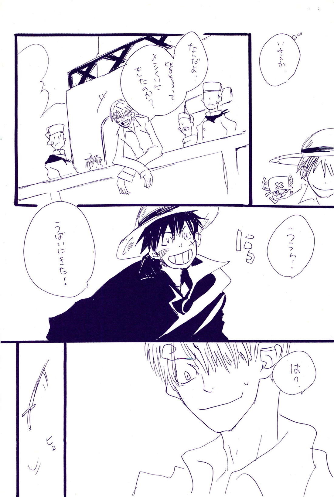 こわれたもののほんとのかたち 2【ONE PIECE/ゾロサン】 page 34