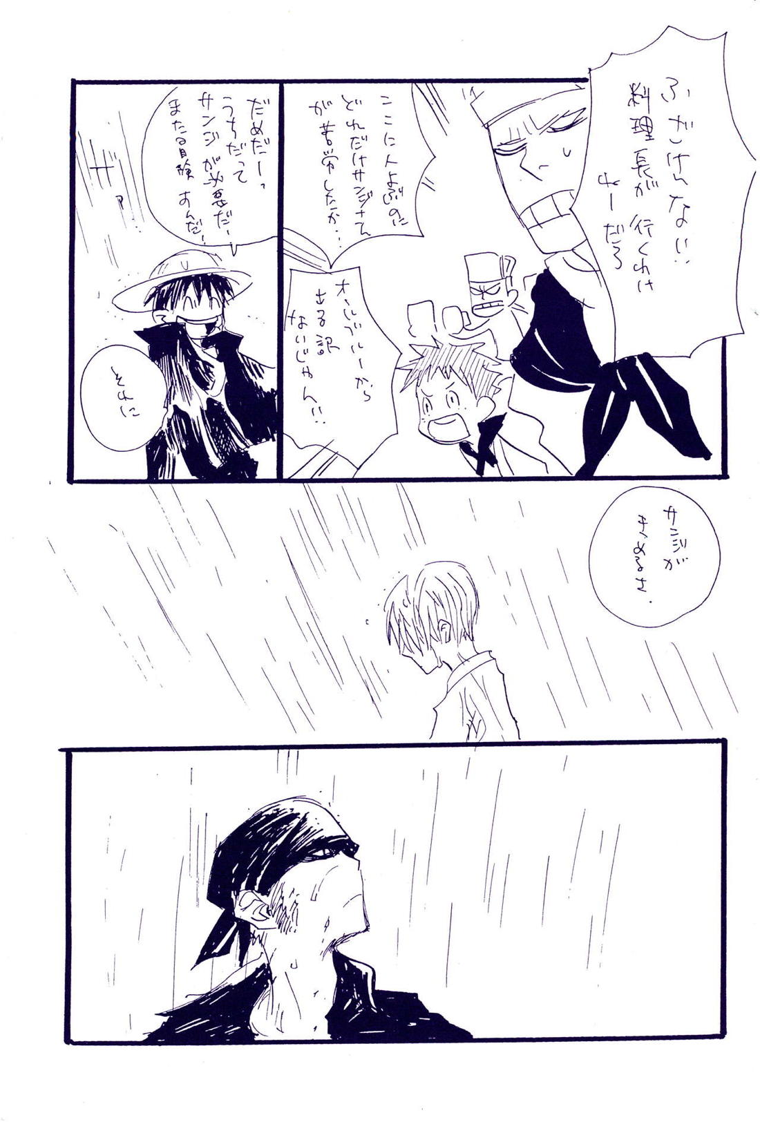 こわれたもののほんとのかたち 2【ONE PIECE/ゾロサン】 page 37