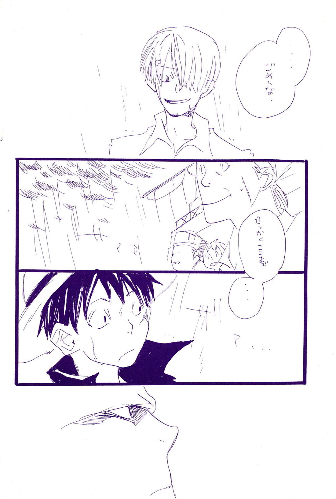 こわれたもののほんとのかたち 2【ONE PIECE/ゾロサン】 page 40