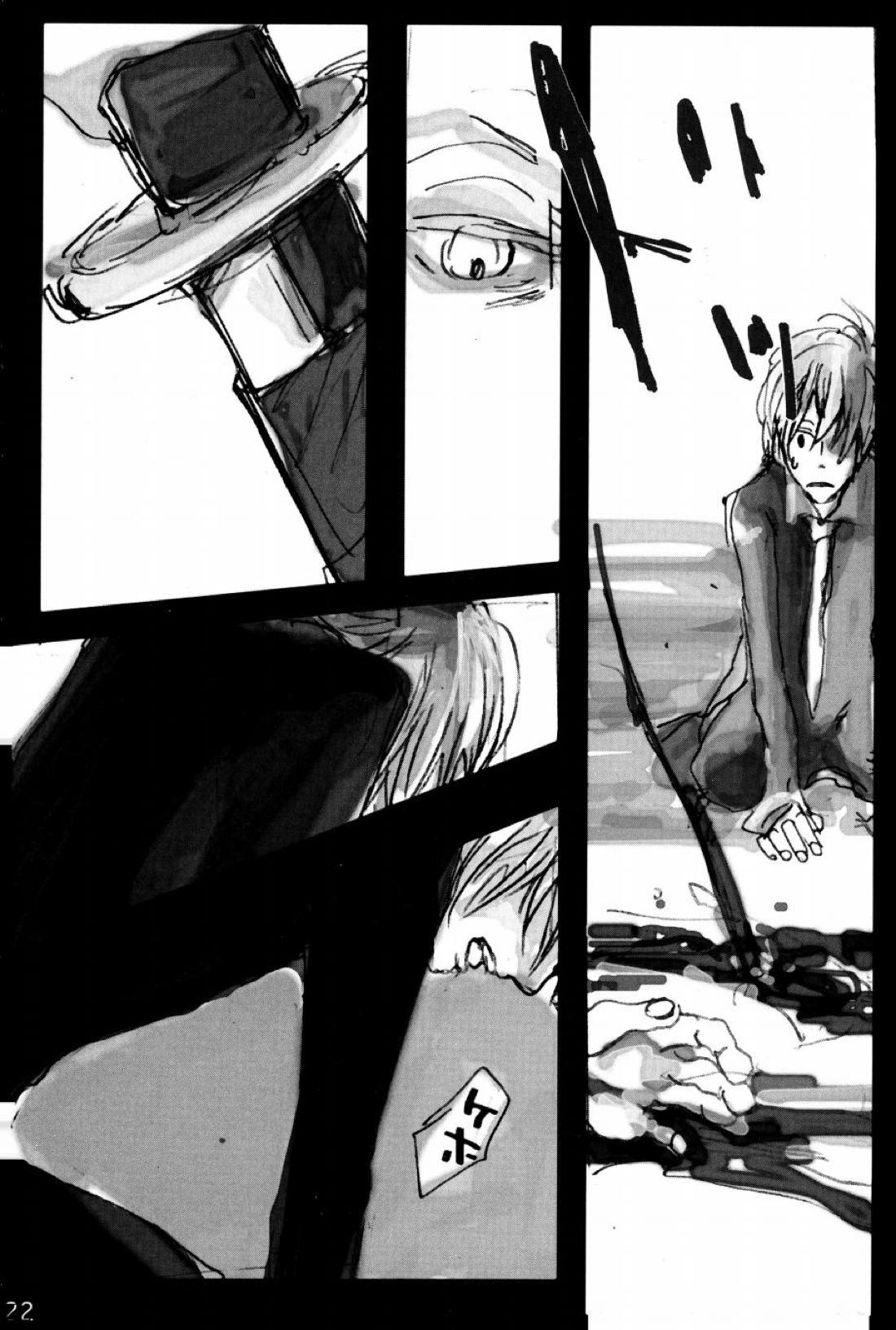 TONIGHT WE FLY【ONE PIECE/ゾロサン】 page 19