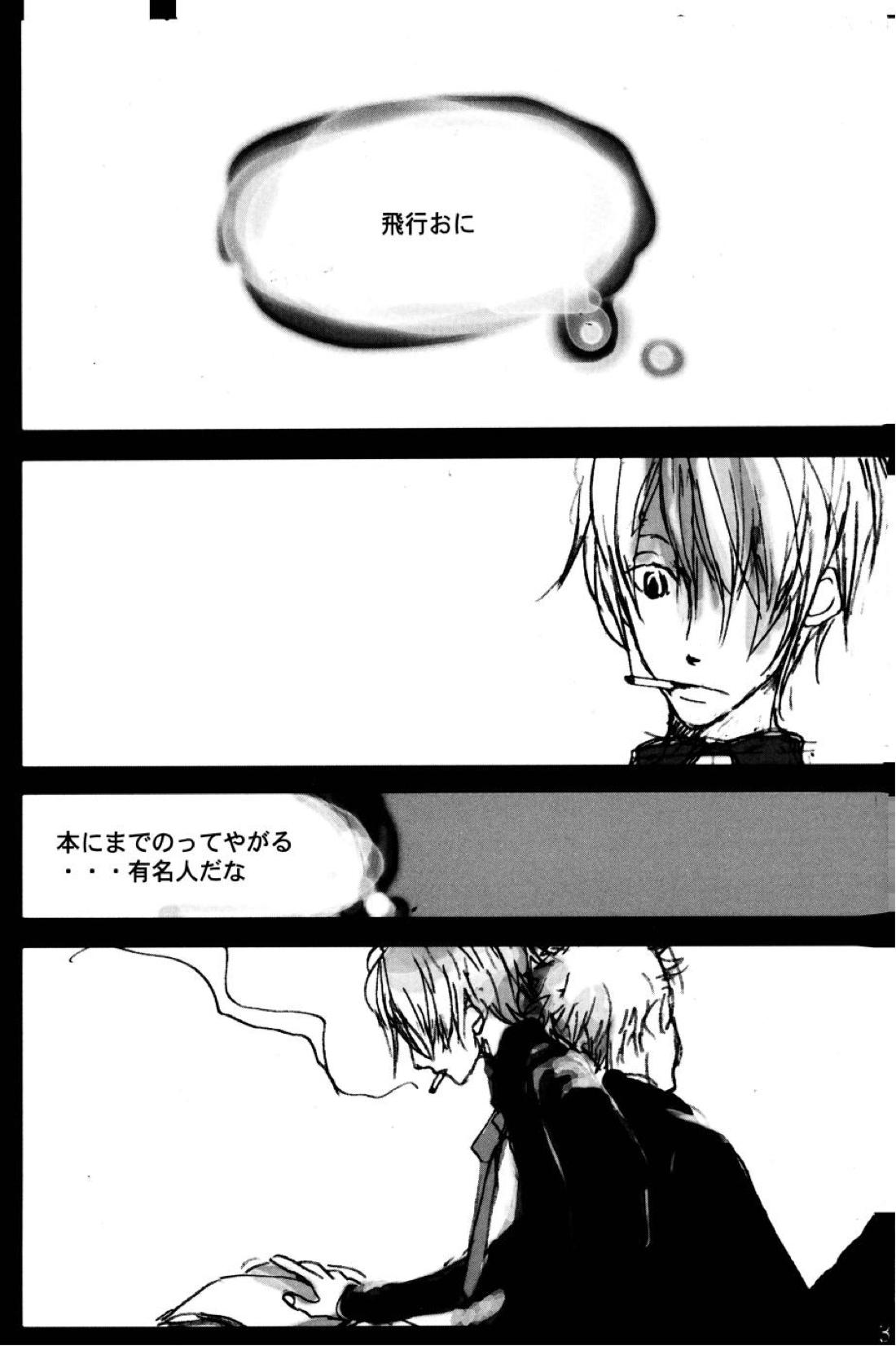 TONIGHT WE FLY【ONE PIECE/ゾロサン】 page 34