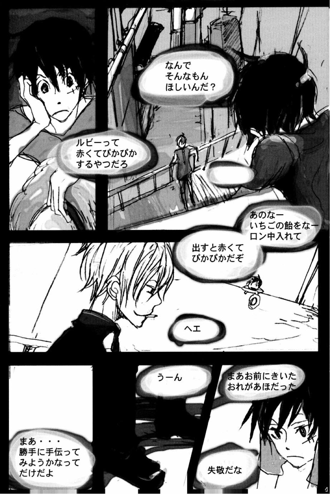 TONIGHT WE FLY【ONE PIECE/ゾロサン】 page 38
