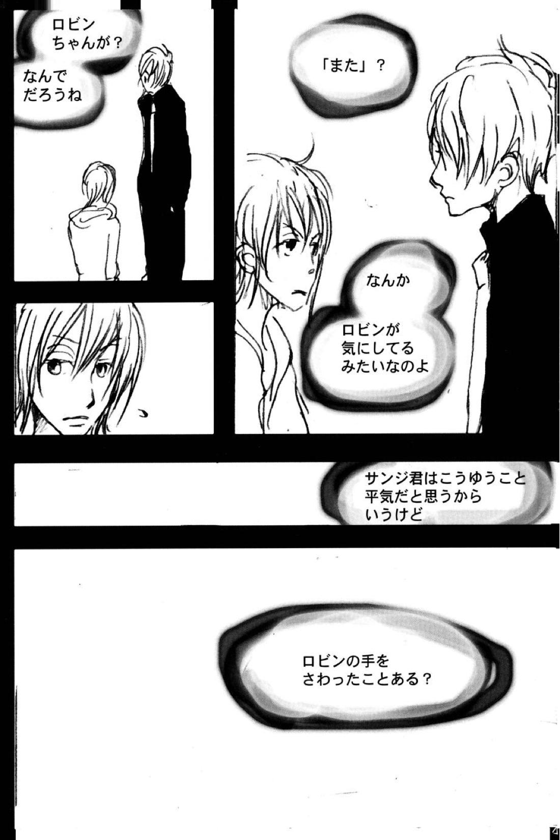 TONIGHT WE FLY【ONE PIECE/ゾロサン】 page 40
