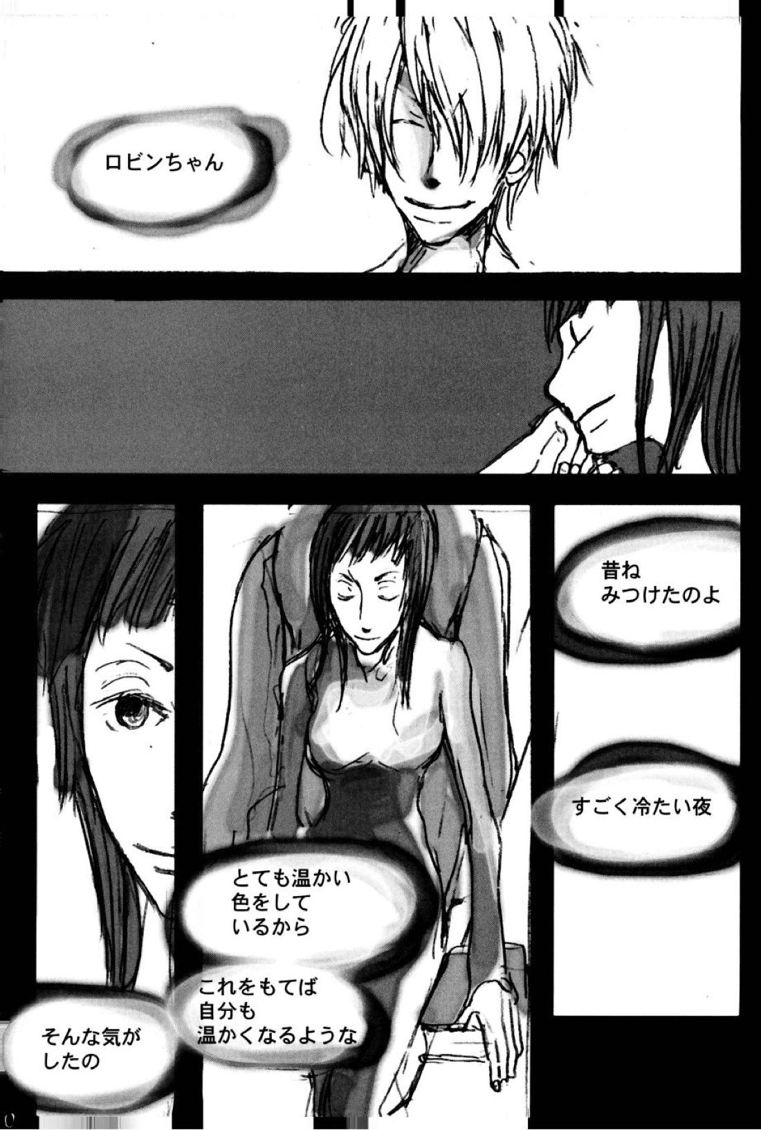 TONIGHT WE FLY【ONE PIECE/ゾロサン】 page 47