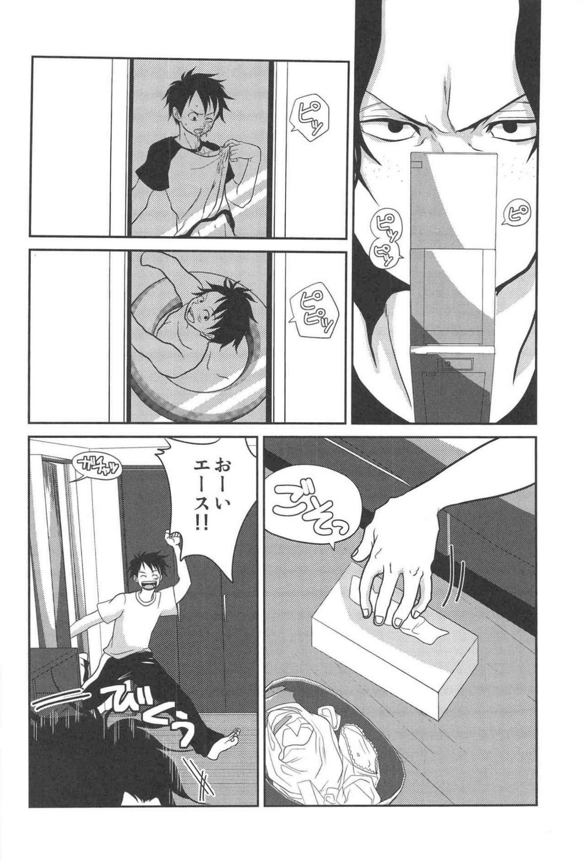 STARGAZER【ONE PIECE/ゾロル】 page 23