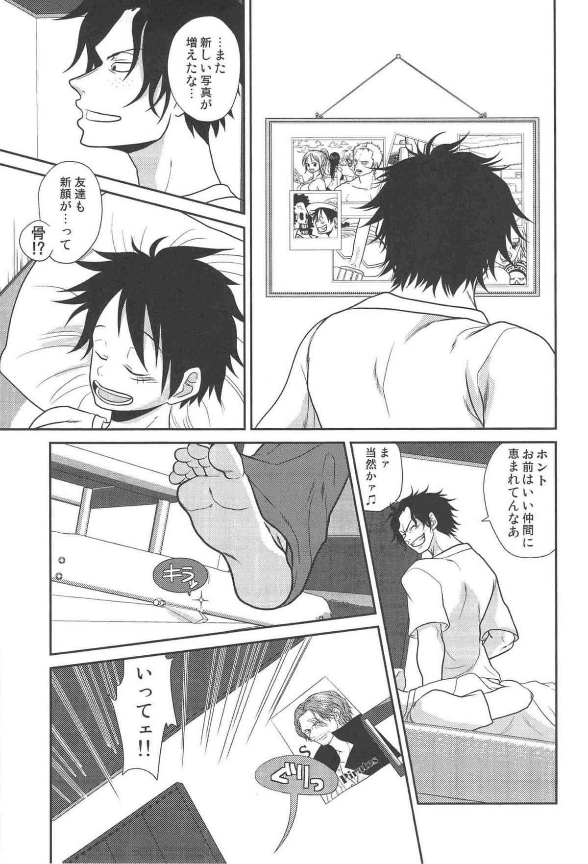 STARGAZER【ONE PIECE/ゾロル】 page 38