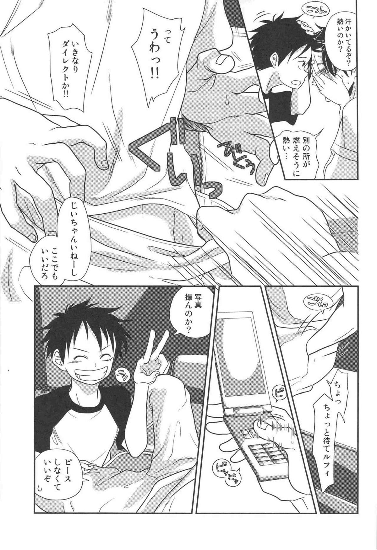 STARGAZER【ONE PIECE/ゾロル】 page 44