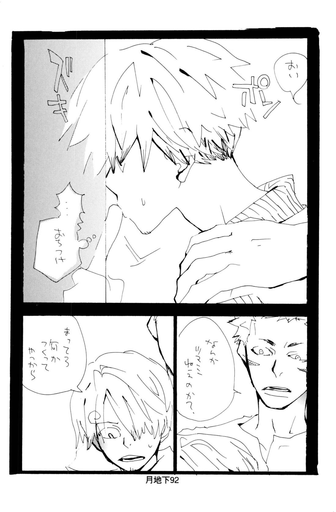 バラの花【ONE PIECE/ゾロサン】 page 19
