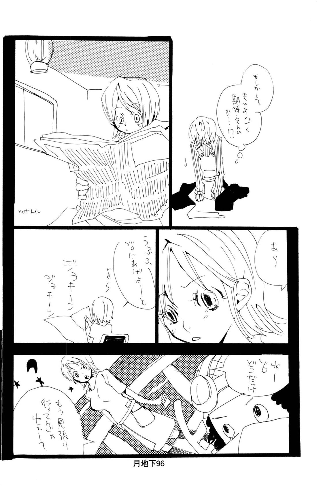バラの花【ONE PIECE/ゾロサン】 page 23