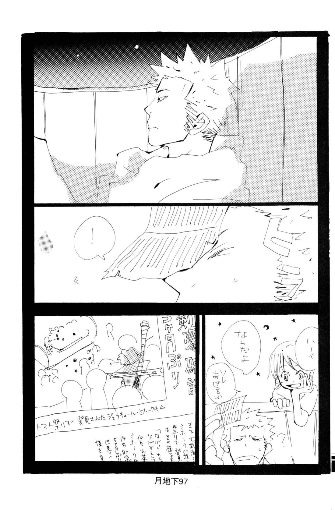 バラの花【ONE PIECE/ゾロサン】 page 24