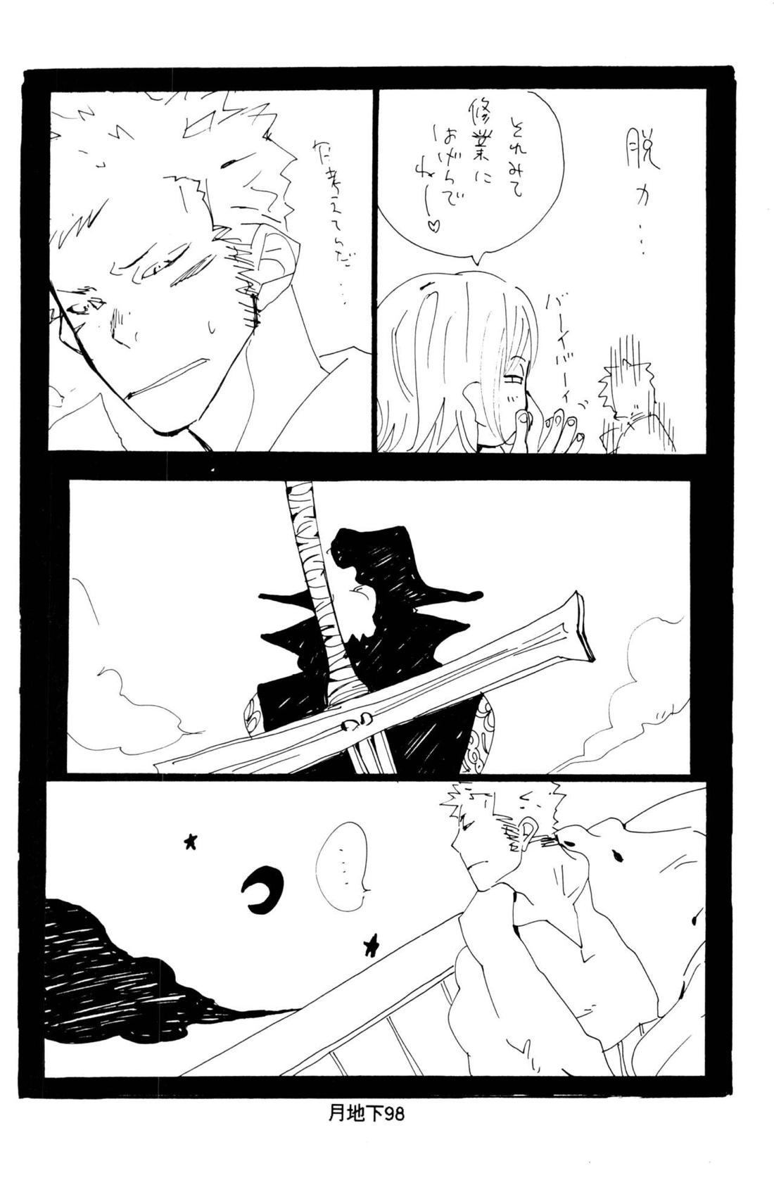 バラの花【ONE PIECE/ゾロサン】 page 25