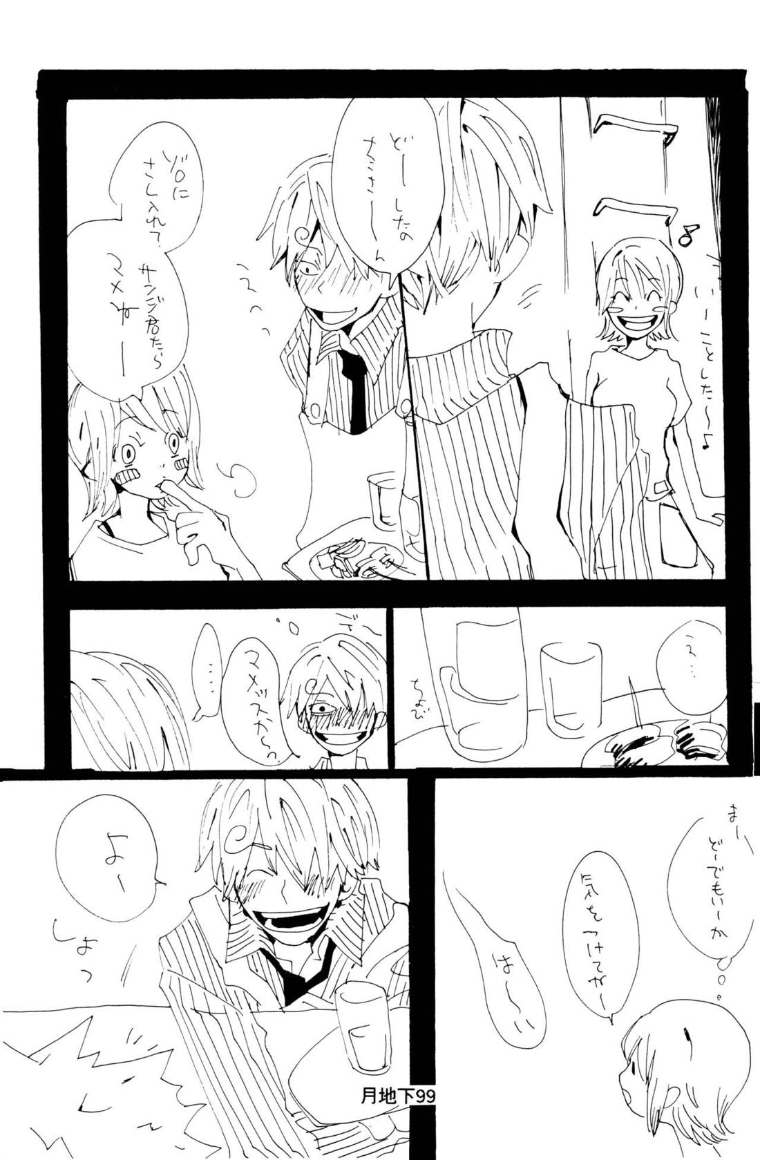 バラの花【ONE PIECE/ゾロサン】 page 26