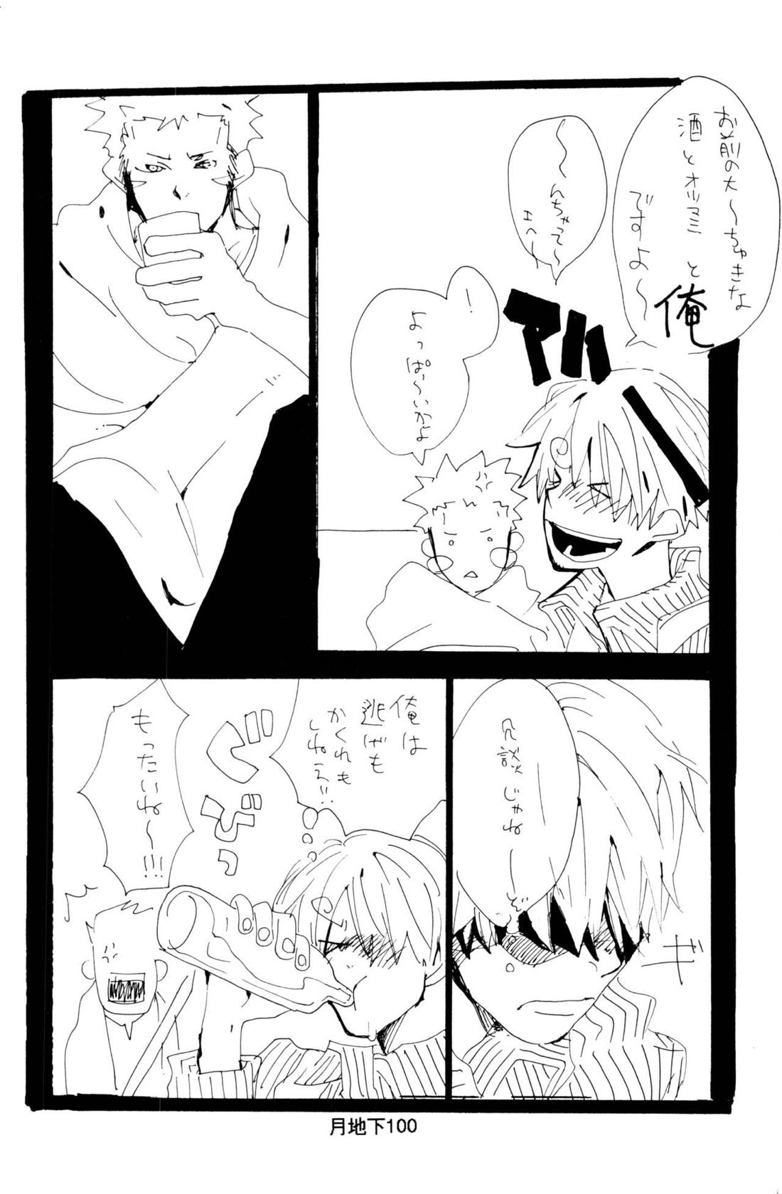 バラの花【ONE PIECE/ゾロサン】 page 27