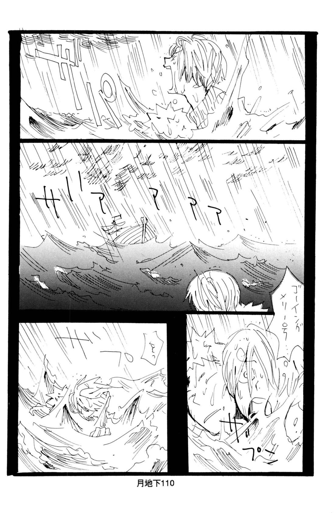 バラの花【ONE PIECE/ゾロサン】 page 36