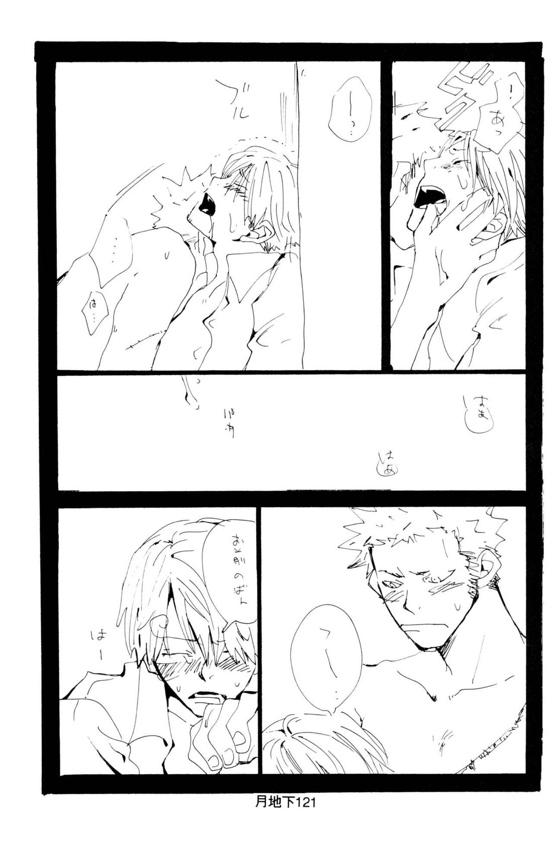 バラの花【ONE PIECE/ゾロサン】 page 47