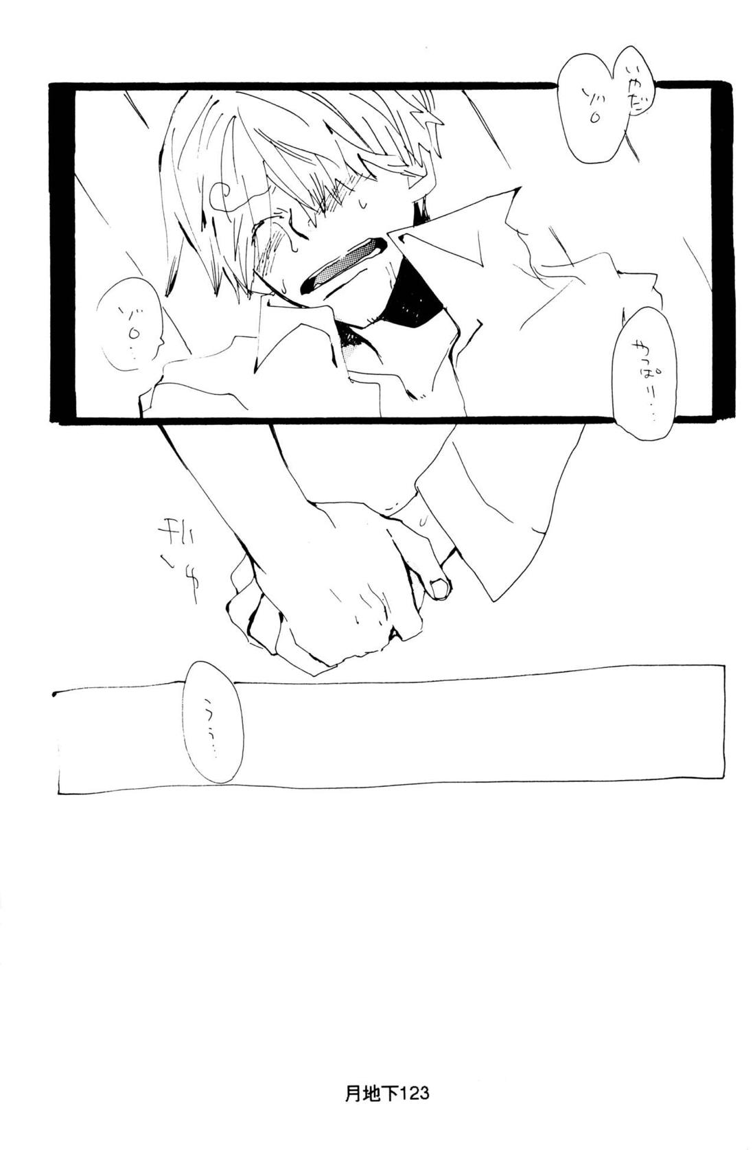 バラの花【ONE PIECE/ゾロサン】 page 49