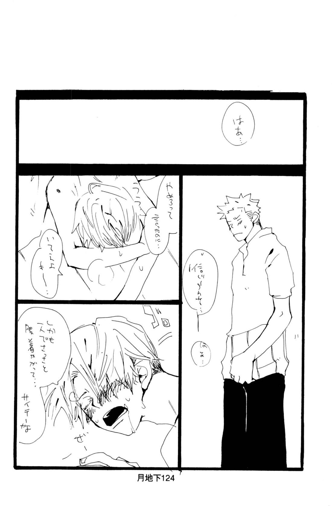 バラの花【ONE PIECE/ゾロサン】 page 50