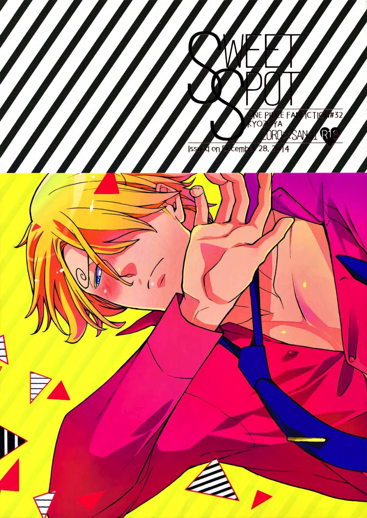 Recommended BL manga "SWEET SPOT【ONE PIECE/ゾロサン】" cover image
