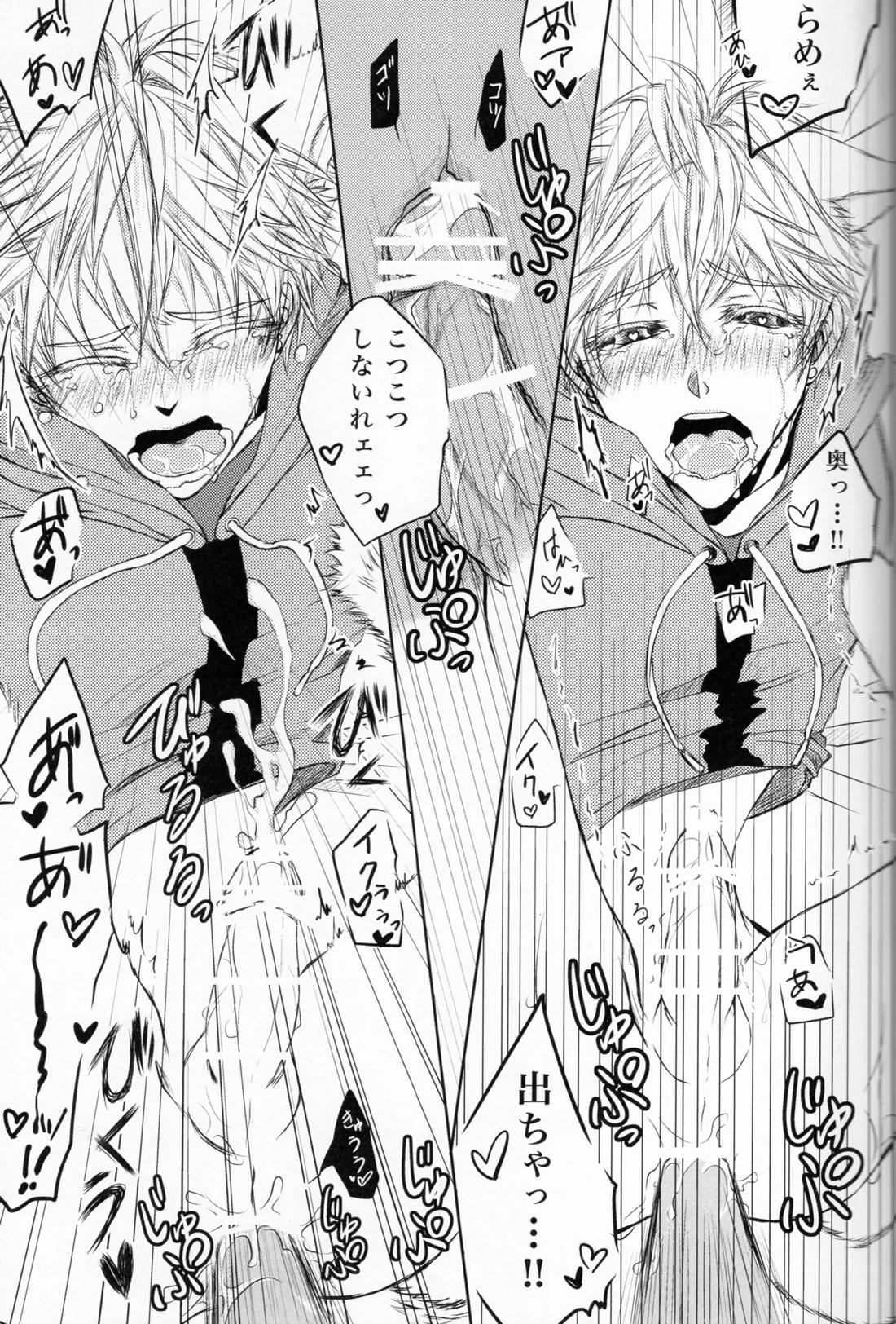 ネコ型サイボーグ【ワンパンマン/サイジェノ】 page 20