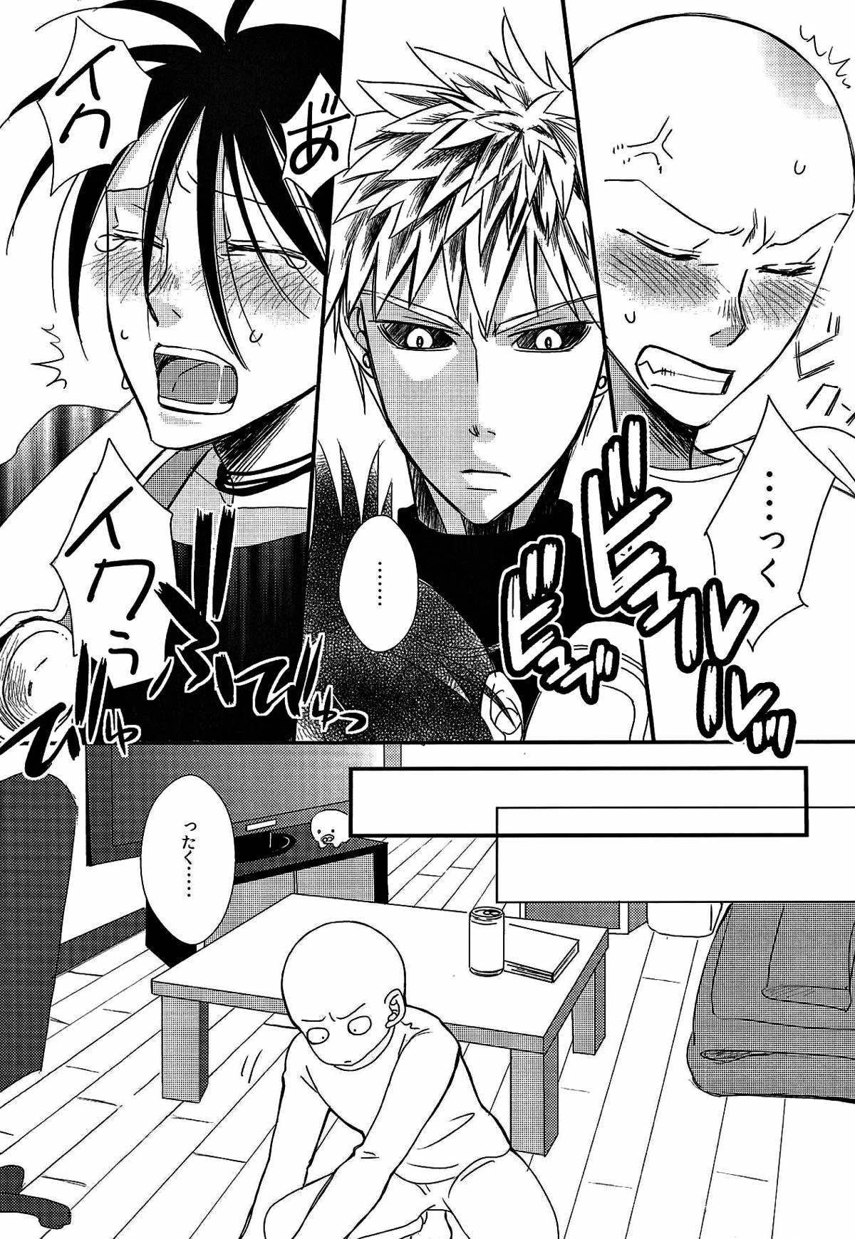 おんそくHONEY TRAP【ワンパンマン/サイソニ】 page 12