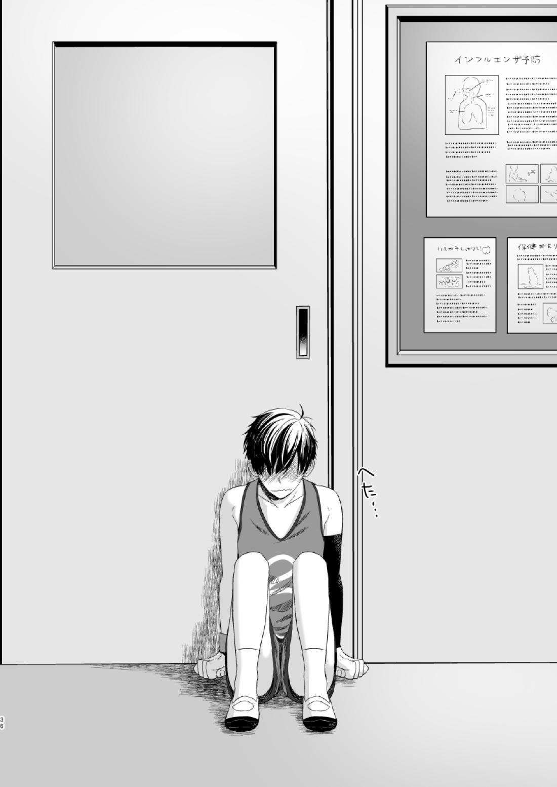 松野の秘密【おそ松さん/一カラ】 page 34