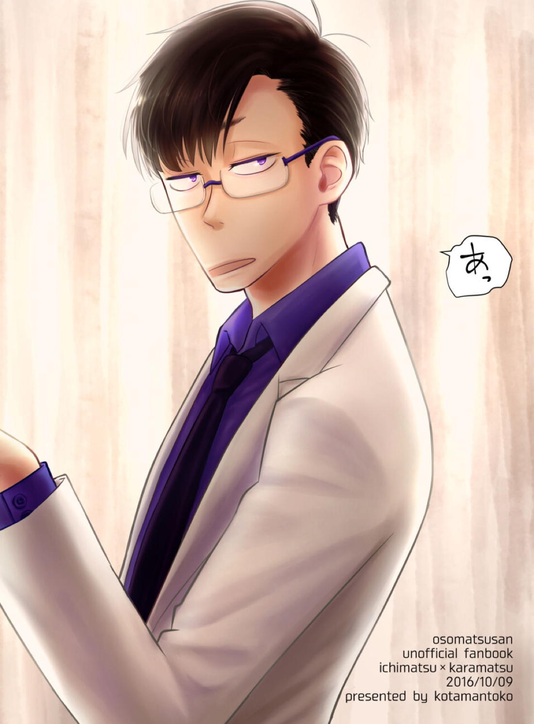 松野の秘密【おそ松さん/一カラ】 page 37