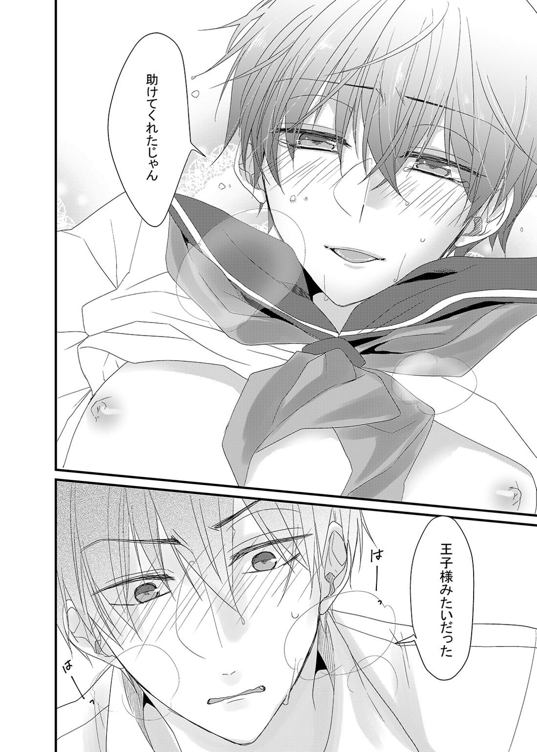 帰宅部一松、演劇部のノリについていけない!!【おそ松さん/カラ一】 page 23
