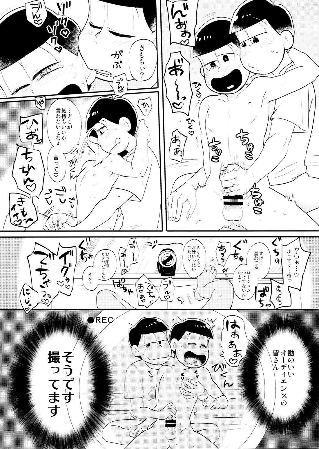 いめーじびでおＳ.Ｏ.Ｓ【おそ松さん/おそ十四】 page 19