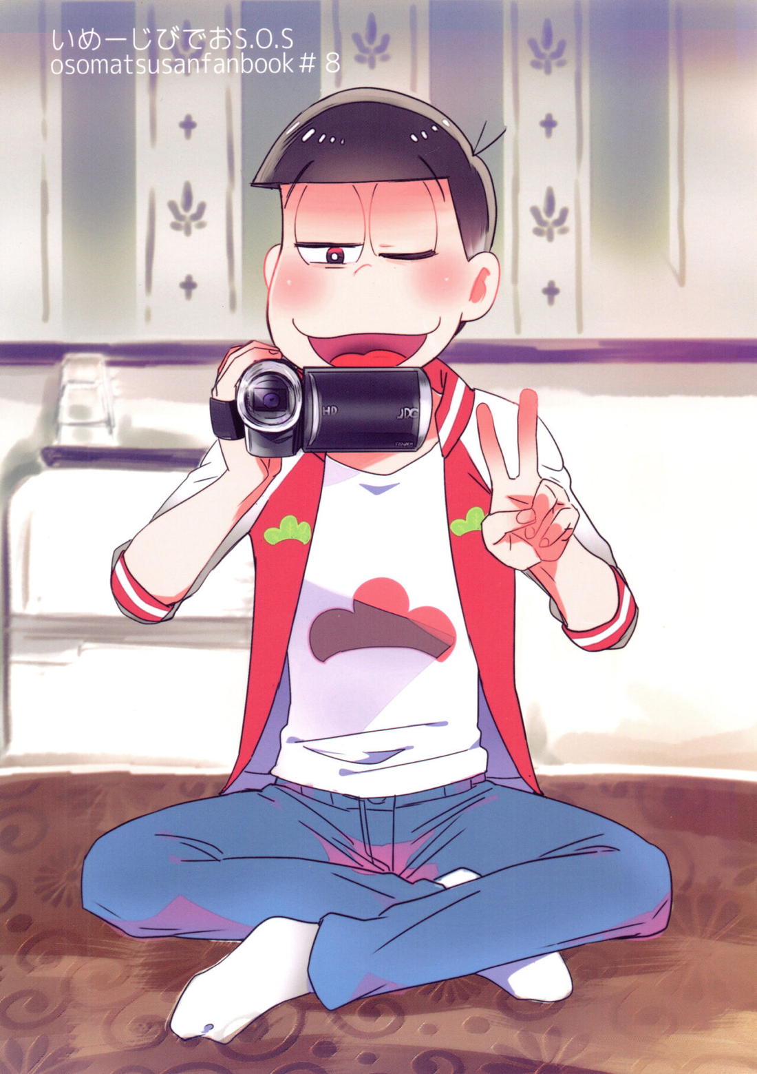 いめーじびでおＳ.Ｏ.Ｓ【おそ松さん/おそ十四】 page 26