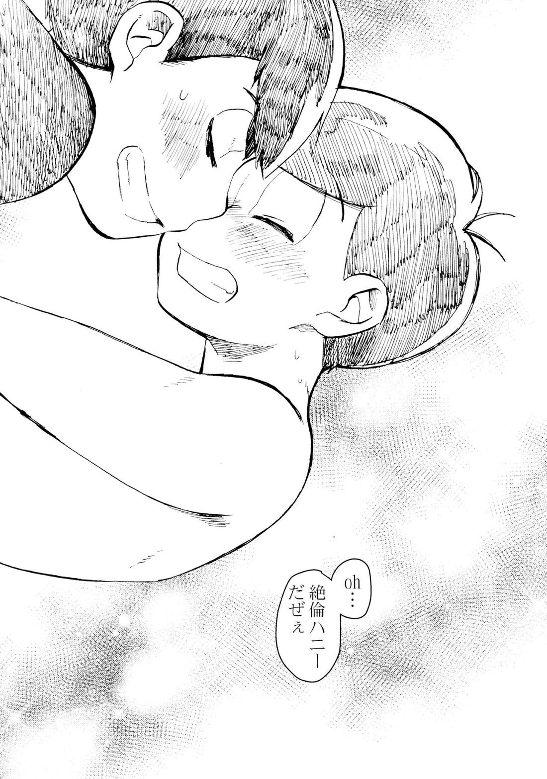 俺のこと好きなの!【おそ松さん/カラおそ】 page 30